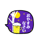 ビールのごあいさつ（個別スタンプ：11）