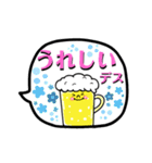 ビールのごあいさつ（個別スタンプ：16）