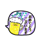 ビールのごあいさつ（個別スタンプ：17）