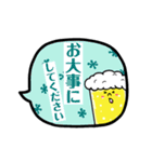 ビールのごあいさつ（個別スタンプ：19）