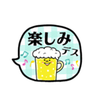 ビールのごあいさつ（個別スタンプ：20）