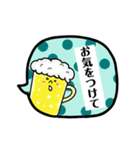 ビールのごあいさつ（個別スタンプ：24）