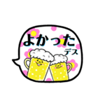 ビールのごあいさつ（個別スタンプ：25）