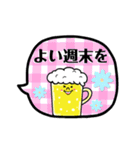 ビールのごあいさつ（個別スタンプ：26）