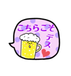 ビールのごあいさつ（個別スタンプ：27）