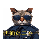 かわいい猫警察の日常会話（個別スタンプ：1）