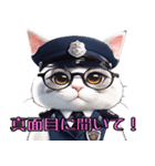 かわいい猫警察の日常会話（個別スタンプ：7）