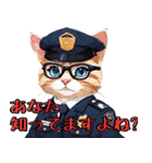 かわいい猫警察の日常会話（個別スタンプ：8）