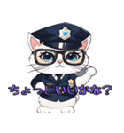 かわいい猫警察の日常会話（個別スタンプ：11）