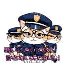 かわいい猫警察の日常会話（個別スタンプ：12）