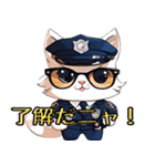 かわいい猫警察の日常会話（個別スタンプ：20）