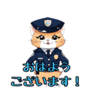 かわいい猫警察の日常会話（個別スタンプ：21）