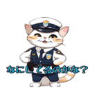 かわいい猫警察の日常会話（個別スタンプ：23）