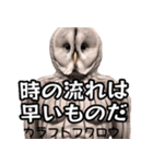 ⚫マッチョな動物図鑑【あけおめ編】（個別スタンプ：18）