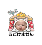 ひさしスタンプ7（個別スタンプ：28）