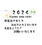 あけましておめでとうございます、（個別スタンプ：1）