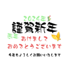 あけましておめでとうございます、（個別スタンプ：3）