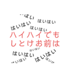 煽りスタンプ〜友達消える〜（個別スタンプ：8）