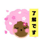 チョビクマとハナクマのHAPPYスタンプ（個別スタンプ：15）