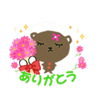 チョビクマとハナクマのHAPPYスタンプ（個別スタンプ：36）