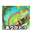 動物たちの日常生活 10枚セット（個別スタンプ：1）