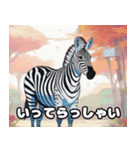 動物たちの日常生活 10枚セット（個別スタンプ：7）