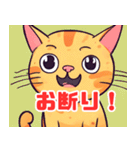 可愛い猫スタンプ5（個別スタンプ：11）