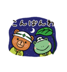 W.F.Workers（個別スタンプ：3）