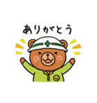 W.F.Workers（個別スタンプ：7）