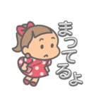 女の子とくまのかわいいスタンプ（個別スタンプ：16）