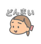 女の子とくまのかわいいスタンプ（個別スタンプ：18）