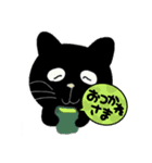 黒猫どんぐり（個別スタンプ：1）