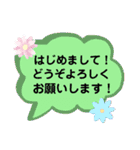 はじめまして！いろいろ。（個別スタンプ：2）