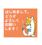 はじめまして！いろいろ。（個別スタンプ：5）