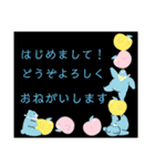 はじめまして！いろいろ。（個別スタンプ：11）