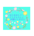はじめまして！いろいろ。（個別スタンプ：13）