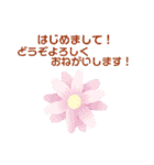 はじめまして！いろいろ。（個別スタンプ：14）
