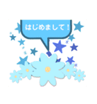 はじめまして！いろいろ。（個別スタンプ：20）