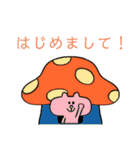 はじめまして！いろいろ。（個別スタンプ：26）