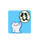 はじめまして！いろいろ。（個別スタンプ：31）