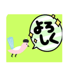 はじめまして！いろいろ。（個別スタンプ：32）