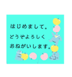 はじめまして！いろいろ。（個別スタンプ：34）