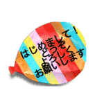 はじめまして！いろいろ。（個別スタンプ：38）