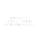 オプチャで使える顔文字とフレーズ（個別スタンプ：2）