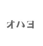 オプチャで使える顔文字とフレーズ（個別スタンプ：3）