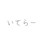 オプチャで使える顔文字とフレーズ（個別スタンプ：9）