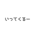 オプチャで使える顔文字とフレーズ（個別スタンプ：10）