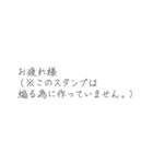 オプチャで使える顔文字とフレーズ（個別スタンプ：12）