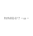 オプチャで使える顔文字とフレーズ（個別スタンプ：13）