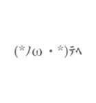 オプチャで使える顔文字とフレーズ（個別スタンプ：16）